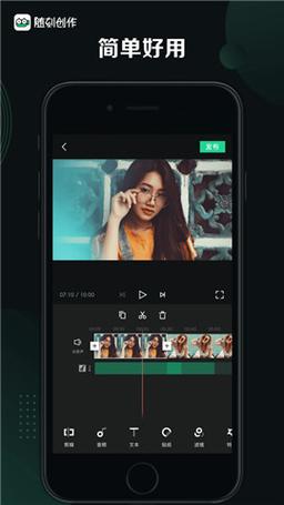 随刻创作标准版 v3.4.1,官方最新版! 随刻创作标准版 v3.4.1,官方最新版! - 腿腿教学网