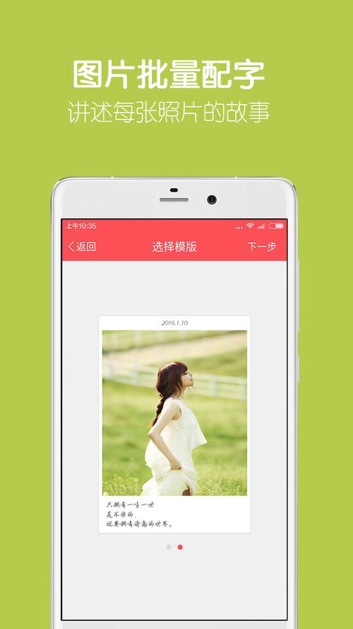 留影音乐相册免费版 v2.13.11，压缩包下载！ - 腿腿教学网