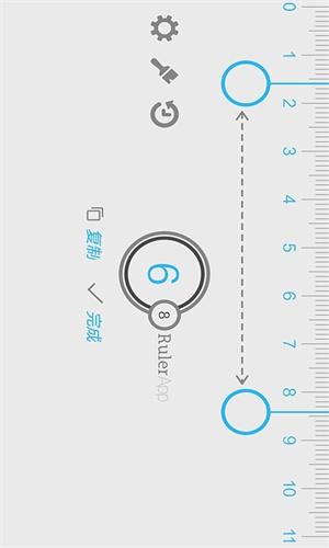 手机尺子正版 v1.0.0,最新版下载安装! 手机尺子正版 v1.0.0,最新版下载安装! - 腿腿教学网