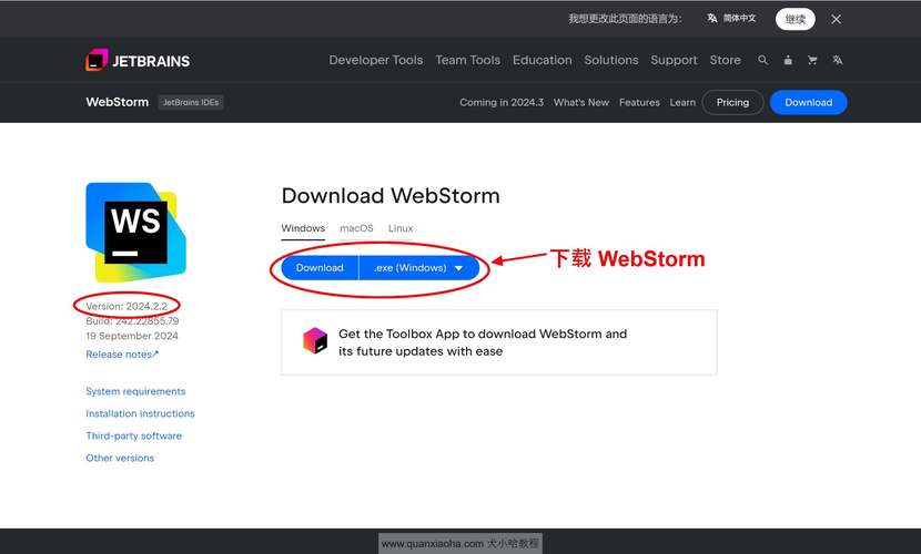 Xara Designer 24.5.2(附安装教程)英文正式破解版下载 Xara Designer 24.5.2(附安装教程)英文正式破解版下载 - 腿腿教学网