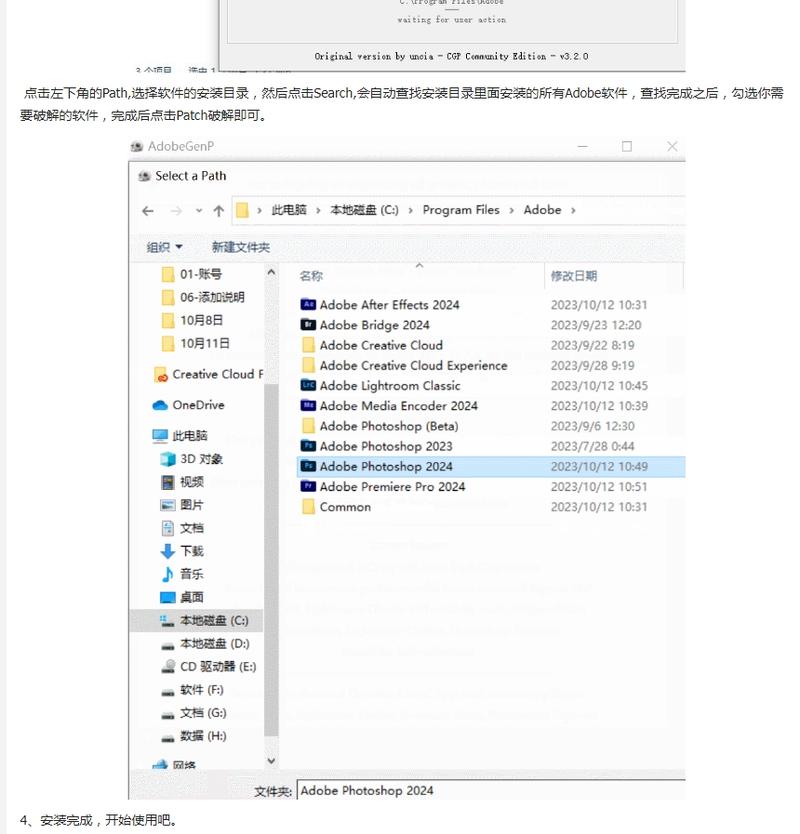 Pr Elements2023中文破解版,附带安装破解教程亲测可用! Pr Elements2023中文破解版,附带安装破解教程亲测可用! - 腿腿教学网