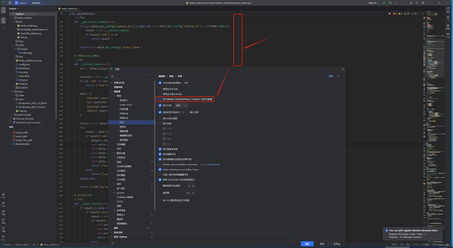 JetBrains2021(IntelliJ IDEA、PhpStorm、RubyMine、Rider……)中文破解版,附带安装破解教程亲测可用! JetBrains2021(IntelliJ IDEA、PhpStorm、RubyMine、Rider……)中文破解版,附带安装破解教程亲测可用! - 腿腿教学网
