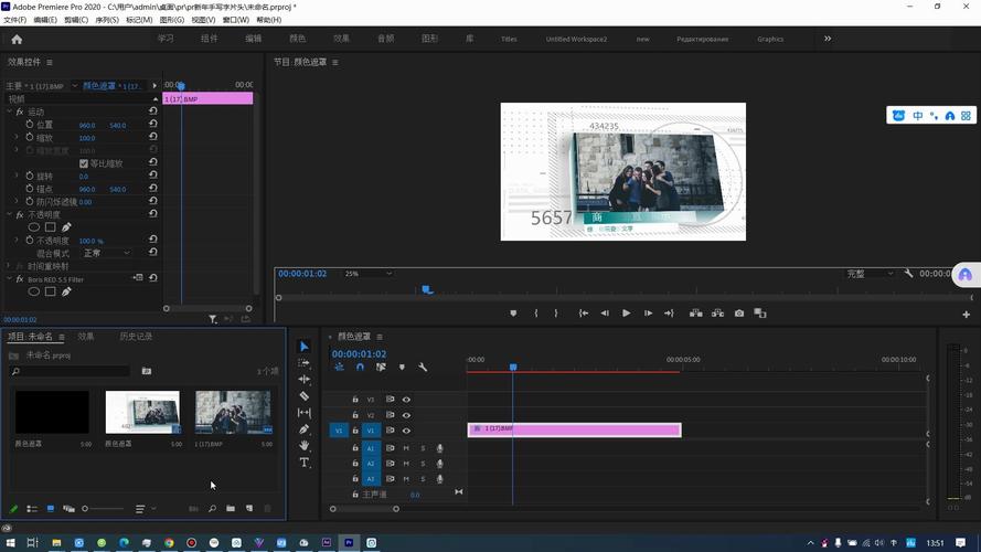 Pr Elements2020中文破解版,附带安装破解教程亲测可用! Pr Elements2020中文破解版,附带安装破解教程亲测可用! - 腿腿教学网