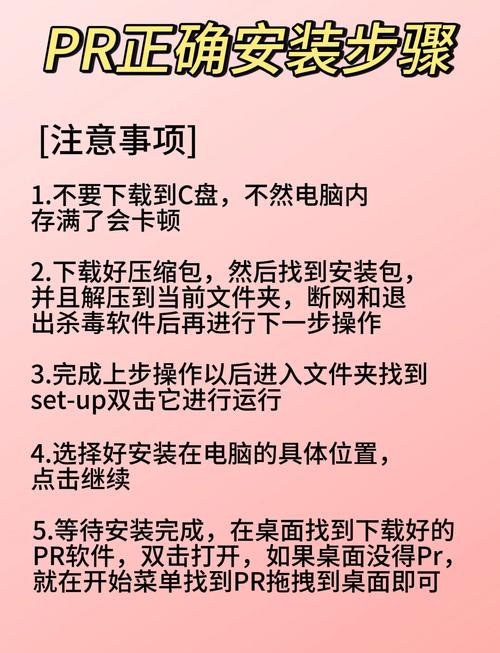 Pr Elements2021中文破解版,附带安装破解教程亲测可用! Pr Elements2021中文破解版,附带安装破解教程亲测可用! - 腿腿教学网