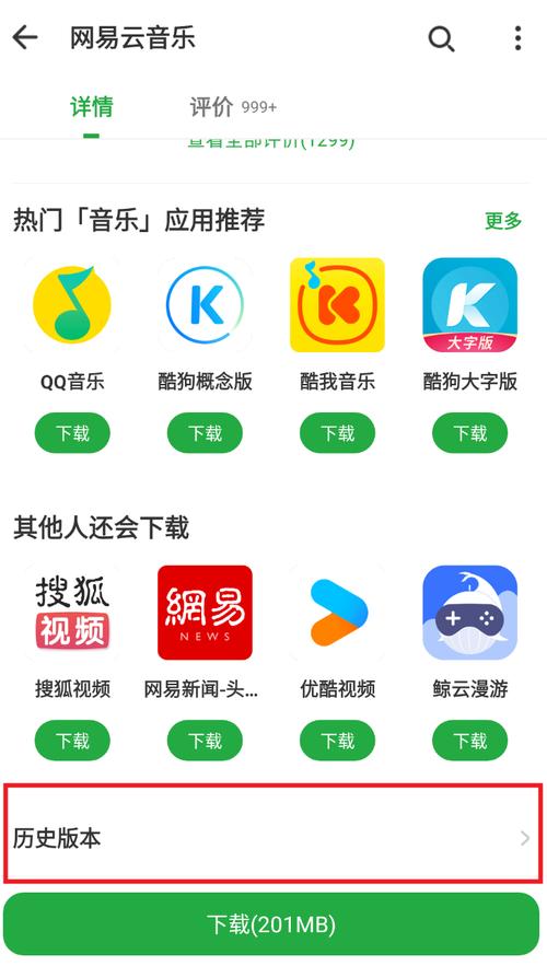 豌豆荚手机助手最新版 v8.3.4.0,安装了的用户都说好! 豌豆荚手机助手最新版 v8.3.4.0,安装了的用户都说好! - 腿腿教学网