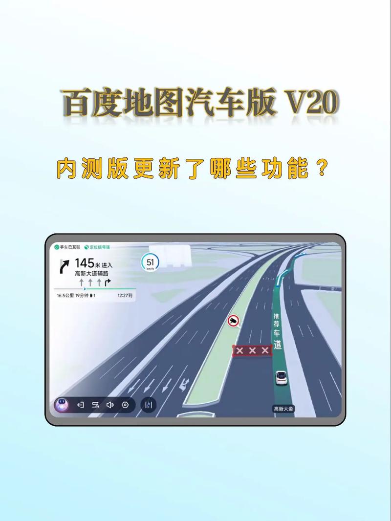 百度地图全新版 v20.14.30，安装了的用户都说好！ - 腿腿教学网