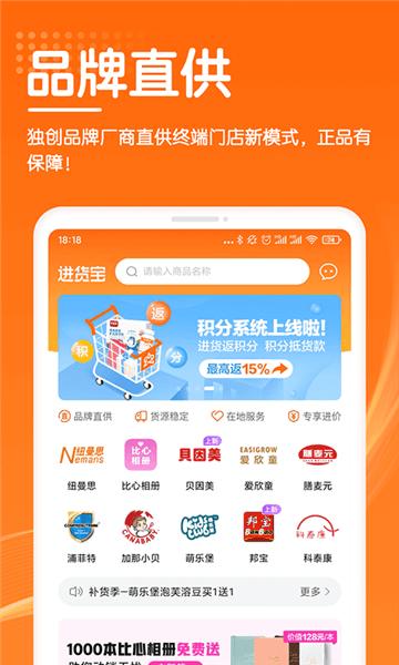 伊尚运动正版 v2.2.0,官方下载! 伊尚运动正版 v2.2.0,官方下载! - 腿腿教学网