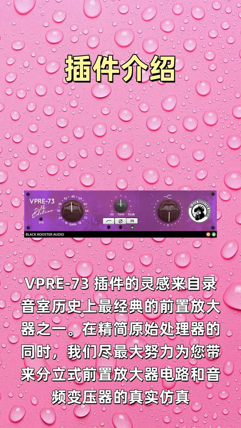 终极变声器标准版 v2.7,附真实用户使用体验! 终极变声器标准版 v2.7,附真实用户使用体验! - 腿腿教学网