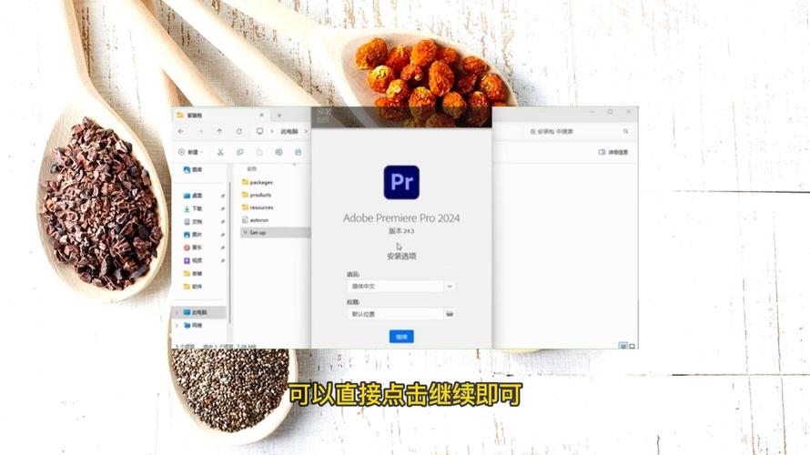 Pr2023中文破解版,附带安装破解教程亲测可用! Pr2023中文破解版,附带安装破解教程亲测可用! - 腿腿教学网