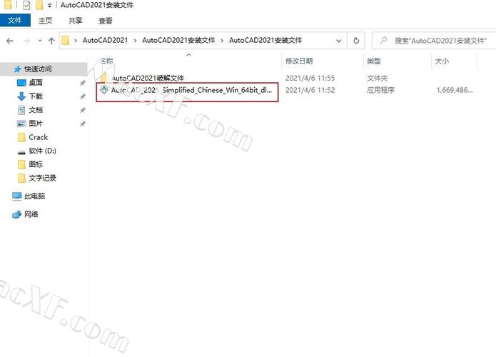 JDK-8u221中文破解版,附带安装破解教程亲测可用! JDK-8u221中文破解版,附带安装破解教程亲测可用! - 腿腿教学网