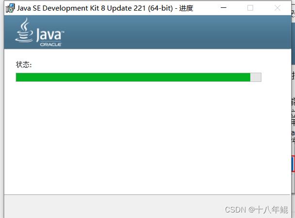 JDK-8u221中文破解版,附带安装破解教程亲测可用! JDK-8u221中文破解版,附带安装破解教程亲测可用! - 腿腿教学网