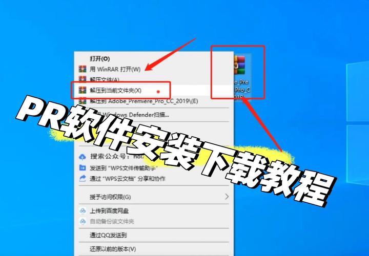Pr2019中文破解版，附带安装破解教程亲测可用！ - 腿腿教学网