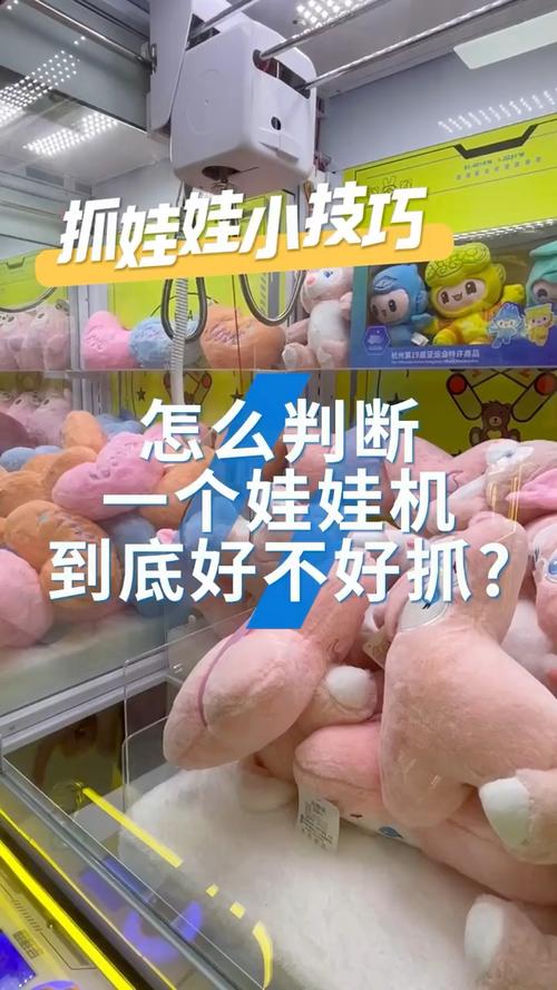 天天抓娃娃纯净版 v1.6.3,安装了的用户都说好! 天天抓娃娃纯净版 v1.6.3,安装了的用户都说好! - 腿腿教学网