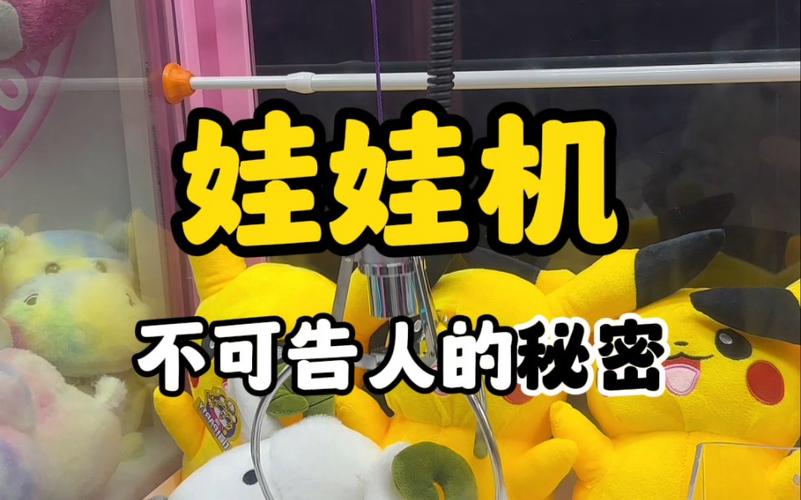 天天抓娃娃纯净版 v1.6.3,安装了的用户都说好! 天天抓娃娃纯净版 v1.6.3,安装了的用户都说好! - 腿腿教学网