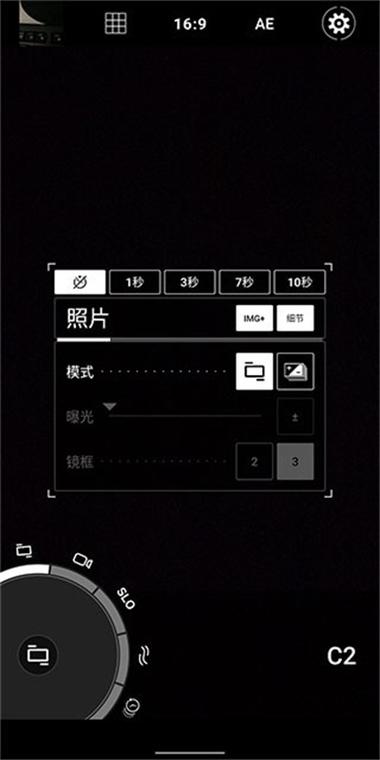 proshot相机官网版 v8.30，官方最新版下载！ - 腿腿教学网