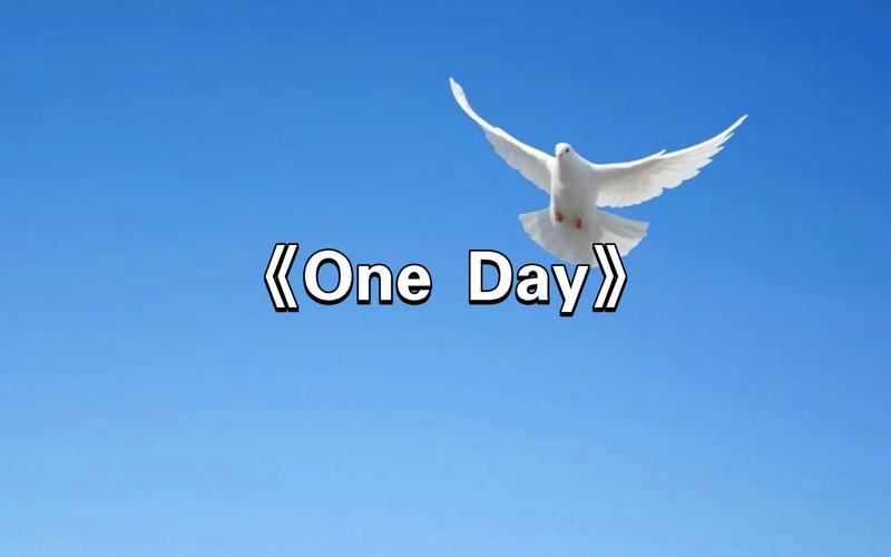 DayOne正式版 v1.0.0,官方最新版! DayOne正式版 v1.0.0,官方最新版! - 腿腿教学网
