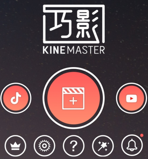 巧影纯净版 v7.5.2,百度网盘下载! 巧影纯净版 v7.5.2,百度网盘下载! - 腿腿教学网