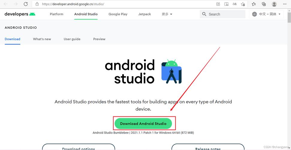 Android Studio2024中文破解版,附带安装破解教程亲测可用! Android Studio2024中文破解版,附带安装破解教程亲测可用! - 腿腿教学网