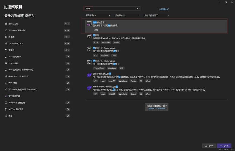 Visual Studio 2022v17.10中文破解版,附带安装破解教程亲测可用! Visual Studio 2022v17.10中文破解版,附带安装破解教程亲测可用! - 腿腿教学网