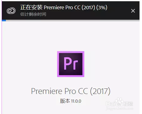 Pr2017中文破解版,附带安装破解教程亲测可用! Pr2017中文破解版,附带安装破解教程亲测可用! - 腿腿教学网