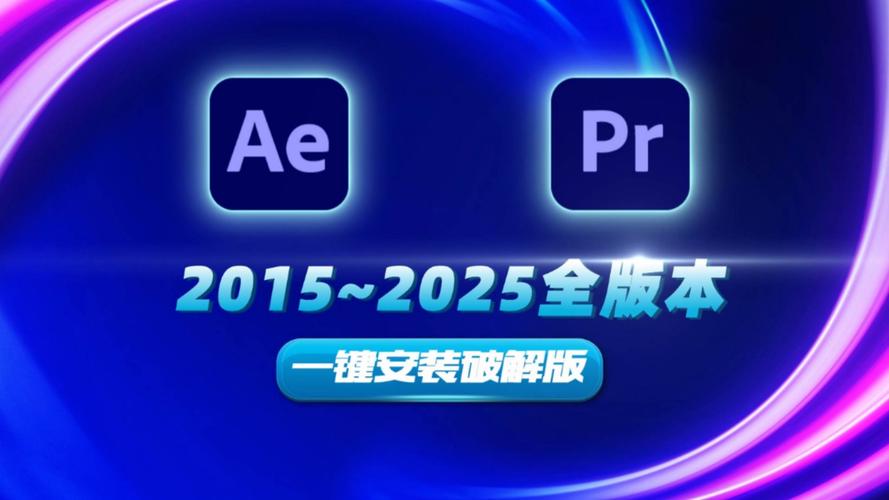 Pr2015中文破解版,附带安装破解教程亲测可用! Pr2015中文破解版,附带安装破解教程亲测可用! - 腿腿教学网