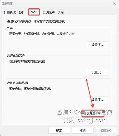 JDK 22中文破解版，附带安装破解教程亲测可用！ - 腿腿教学网