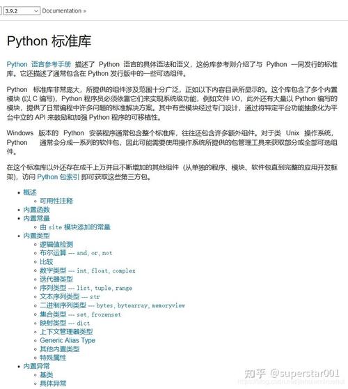 Python-3.13中文破解版,附带安装破解教程亲测可用! Python-3.13中文破解版,附带安装破解教程亲测可用! - 腿腿教学网