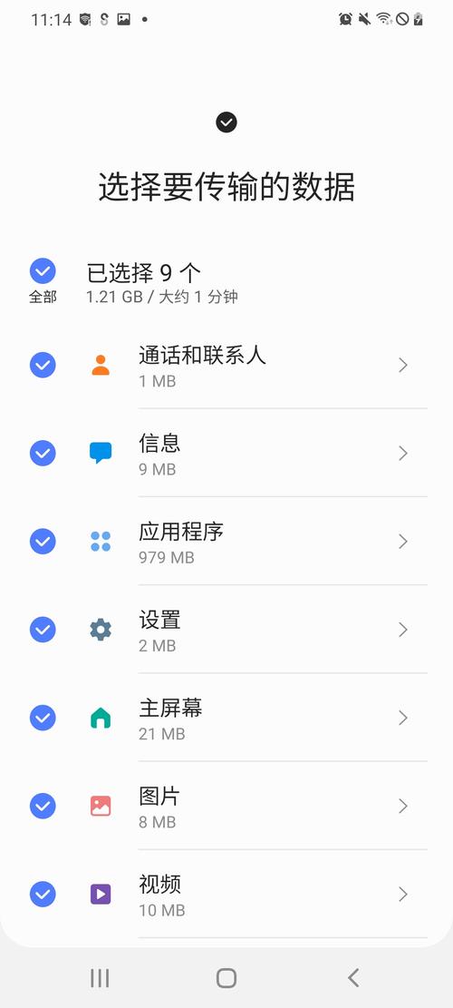 三星s换机助手app最新版 v3.7.62.1官方正式版,附详细安装教程! 三星s换机助手app最新版 v3.7.62.1官方正式版,附详细安装教程! - 腿腿教学网