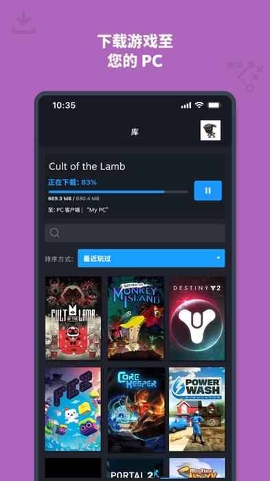 ECOSteam v1.0.35,官方下载! ECOSteam v1.0.35,官方下载! - 腿腿教学网
