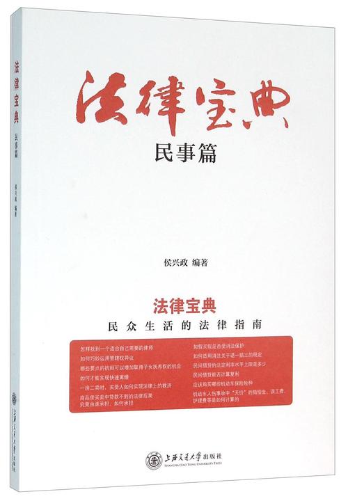 法行宝正版 v1.0.0,官方最新版下载! 法行宝正版 v1.0.0,官方最新版下载! - 腿腿教学网