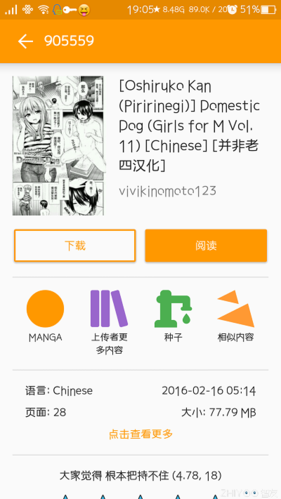 道简小组件最新版 v1.4.2安卓版,最新版下载安装! 道简小组件最新版 v1.4.2安卓版,最新版下载安装! - 腿腿教学网