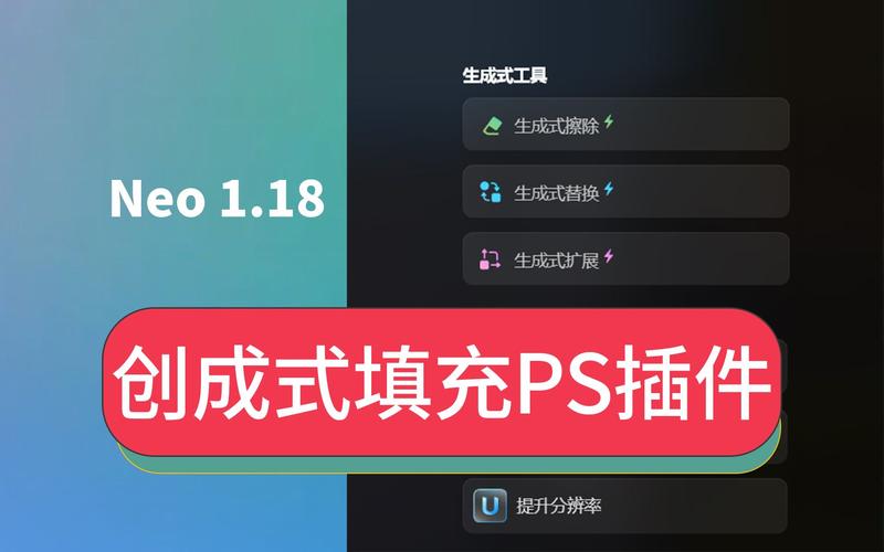 Luminar Neo 1.23.0免费中文版+安装教程下载 Luminar Neo 1.23.0免费中文版+安装教程下载 - 腿腿教学网