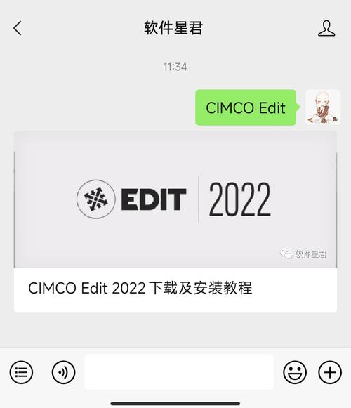 CIMCO Edit2022中文破解版,附带安装破解教程亲测可用! CIMCO Edit2022中文破解版,附带安装破解教程亲测可用! - 腿腿教学网