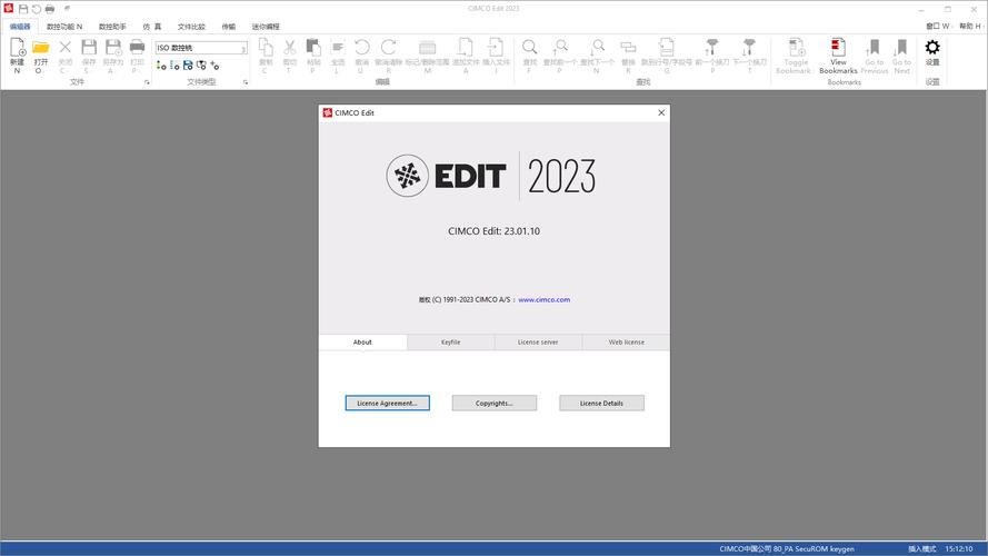 CIMCO Edit2023中文破解版，附带安装破解教程亲测可用！ - 腿腿教学网