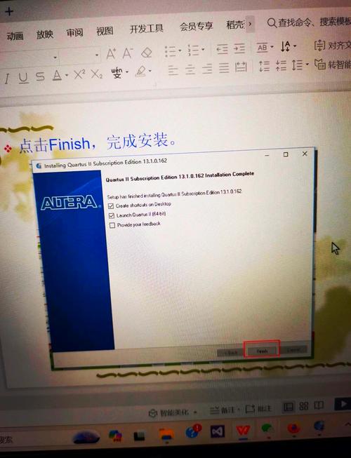 Quartus II 18.0中文破解版,附带安装破解教程亲测可用! Quartus II 18.0中文破解版,附带安装破解教程亲测可用! - 腿腿教学网
