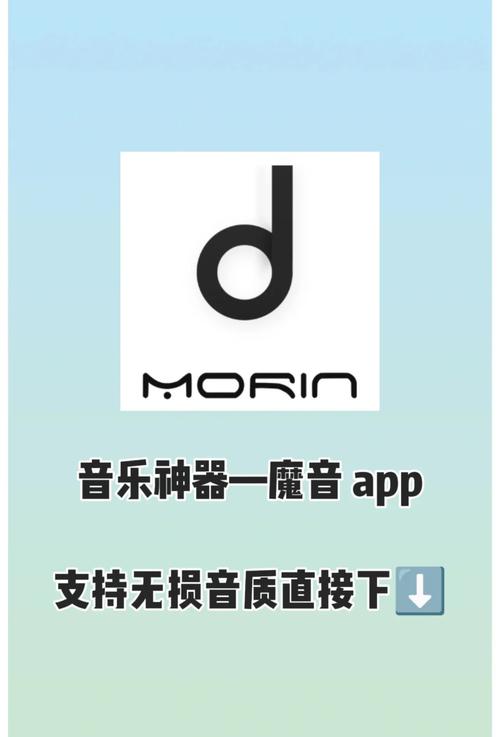 魔音mini(魔音音乐) v1.1官方版,附真实用户使用体验! 魔音mini(魔音音乐) v1.1官方版,附真实用户使用体验! - 腿腿教学网