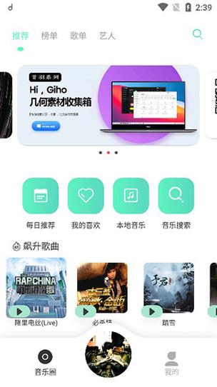 魔音mini(魔音音乐) v1.1官方版,附真实用户使用体验! 魔音mini(魔音音乐) v1.1官方版,附真实用户使用体验! - 腿腿教学网