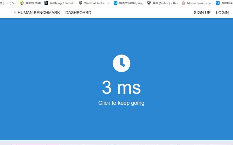 人类基准反应测试(humanbenchmark) v1.0.1全新版,安装了的用户都说好! 人类基准反应测试(humanbenchmark) v1.0.1全新版,安装了的用户都说好! - 腿腿教学网