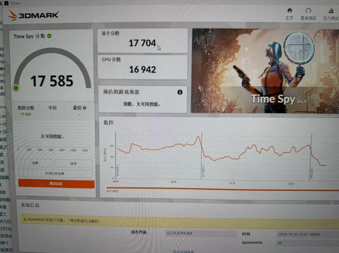 人类基准反应测试(humanbenchmark) v1.0.1全新版,安装了的用户都说好! 人类基准反应测试(humanbenchmark) v1.0.1全新版,安装了的用户都说好! - 腿腿教学网