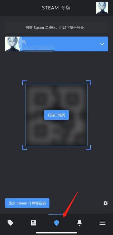 手机扫一扫 v3.3.6最新版,官方下载! 手机扫一扫 v3.3.6最新版,官方下载! - 腿腿教学网