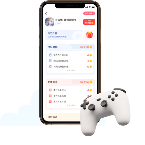 爪游宝 v3.5.5最新版,中文免费版下载! 爪游宝 v3.5.5最新版,中文免费版下载! - 腿腿教学网
