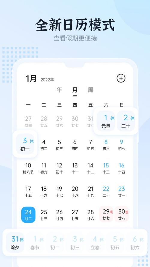 谷歌日历同步服务正版 v1.0.0,百度网盘下载! 谷歌日历同步服务正版 v1.0.0,百度网盘下载! - 腿腿教学网