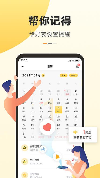 谷歌日历同步服务正版 v1.0.0,百度网盘下载! 谷歌日历同步服务正版 v1.0.0,百度网盘下载! - 腿腿教学网