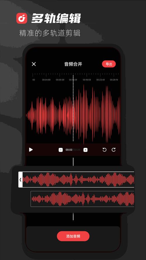 AudioLab音频编辑专业版 v1.2.9,官方下载! AudioLab音频编辑专业版 v1.2.9,官方下载! - 腿腿教学网