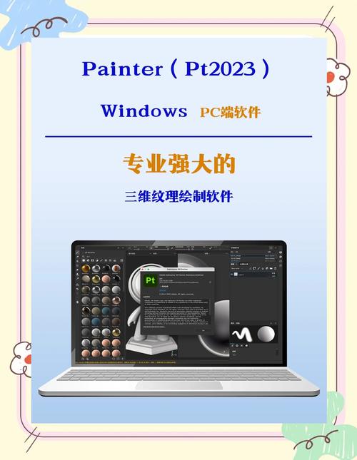 Adobe Substance 3D Sampler v5.0.0（sa软件下载）最新破解版 - 腿腿教学网