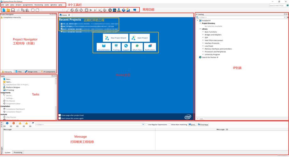 Quartus II 11.0中文破解版,附带安装破解教程亲测可用! Quartus II 11.0中文破解版,附带安装破解教程亲测可用! - 腿腿教学网