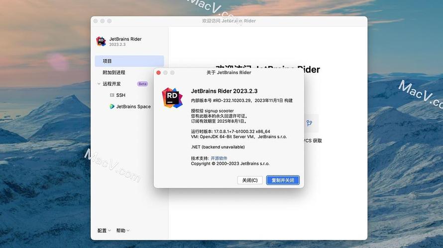 Rider2023中文破解版，附带安装破解教程亲测可用！ - 腿腿教学网
