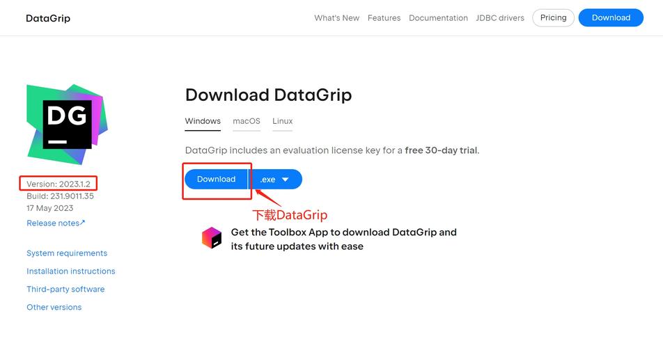 DataGrip2023中文破解版,附带安装破解教程亲测可用! DataGrip2023中文破解版,附带安装破解教程亲测可用! - 腿腿教学网
