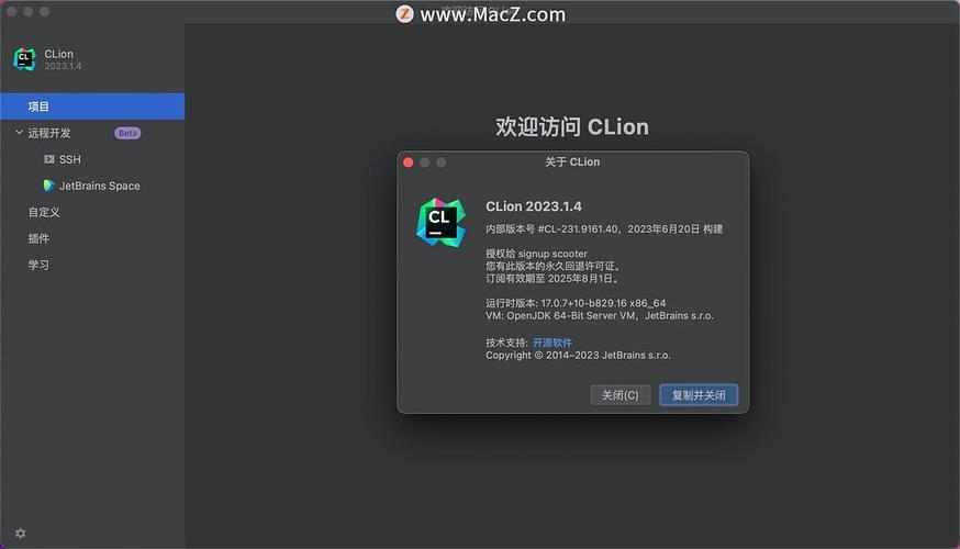 CLion2023中文破解版,附带安装破解教程亲测可用! CLion2023中文破解版,附带安装破解教程亲测可用! - 腿腿教学网