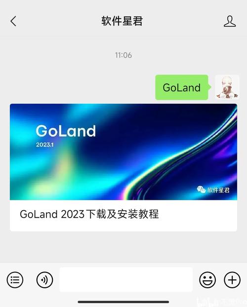 goland2023中文破解版，附带安装破解教程亲测可用！ - 腿腿教学网